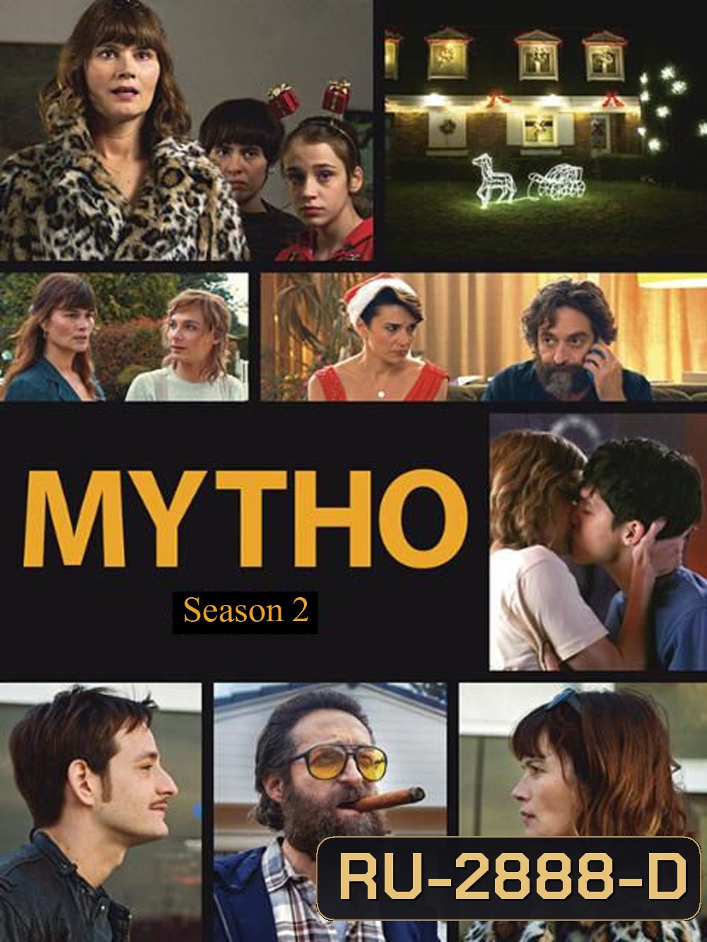 Mythomaniac Season 2 ป่วย ปี 2 (2021) 6 ตอน