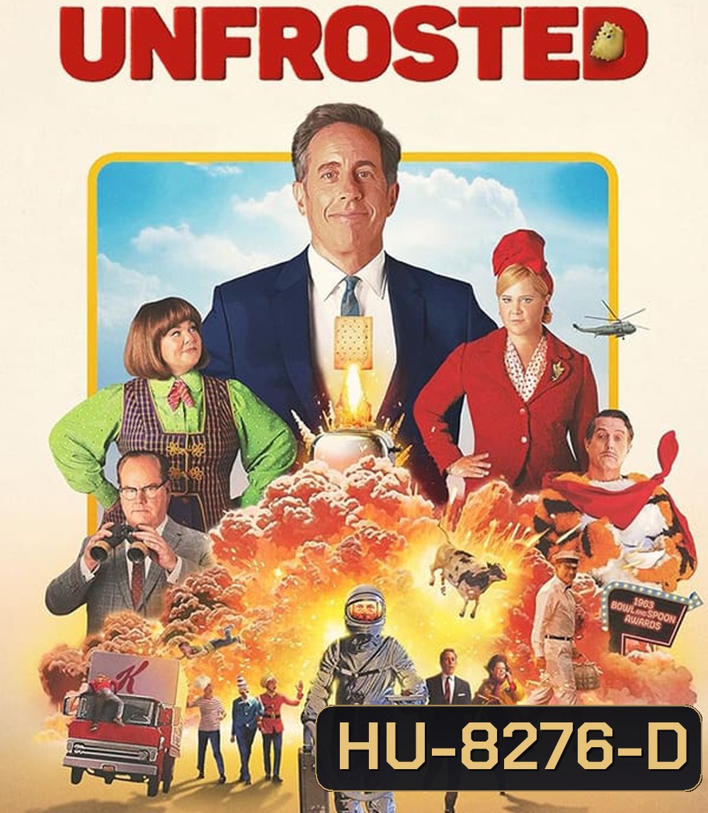 Unfrosted ศึกป๊อปทาร์ต (2024)