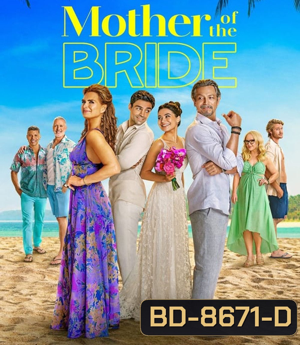 Mother of the Bride แม่เจ้าสาว (2024)