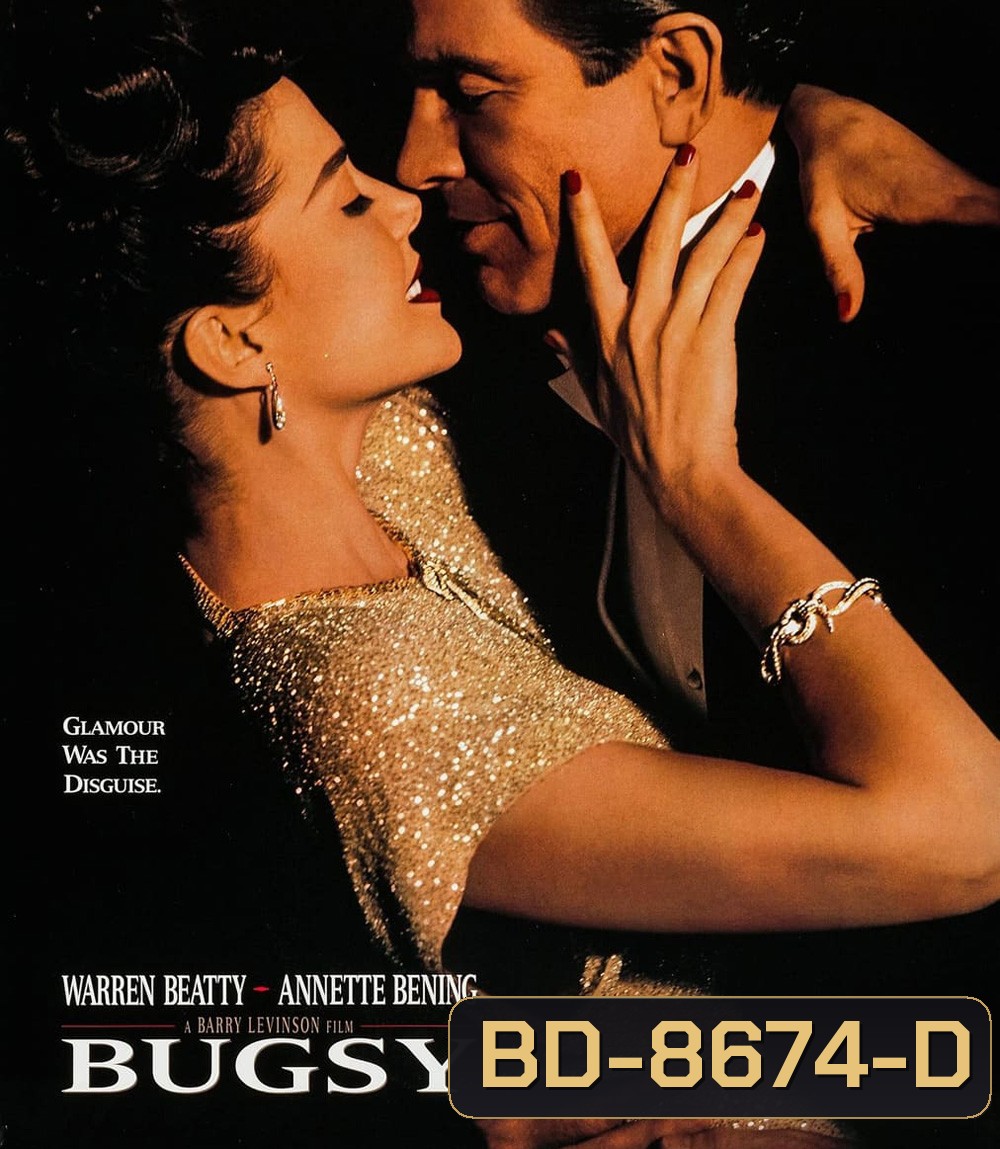 Bugsy (1991) บักซี่