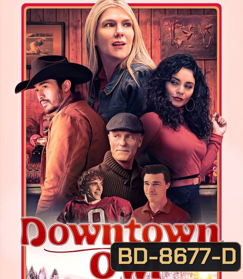 Downtown Owl ดาวน์ทาวน์ โอวล์ (2023)