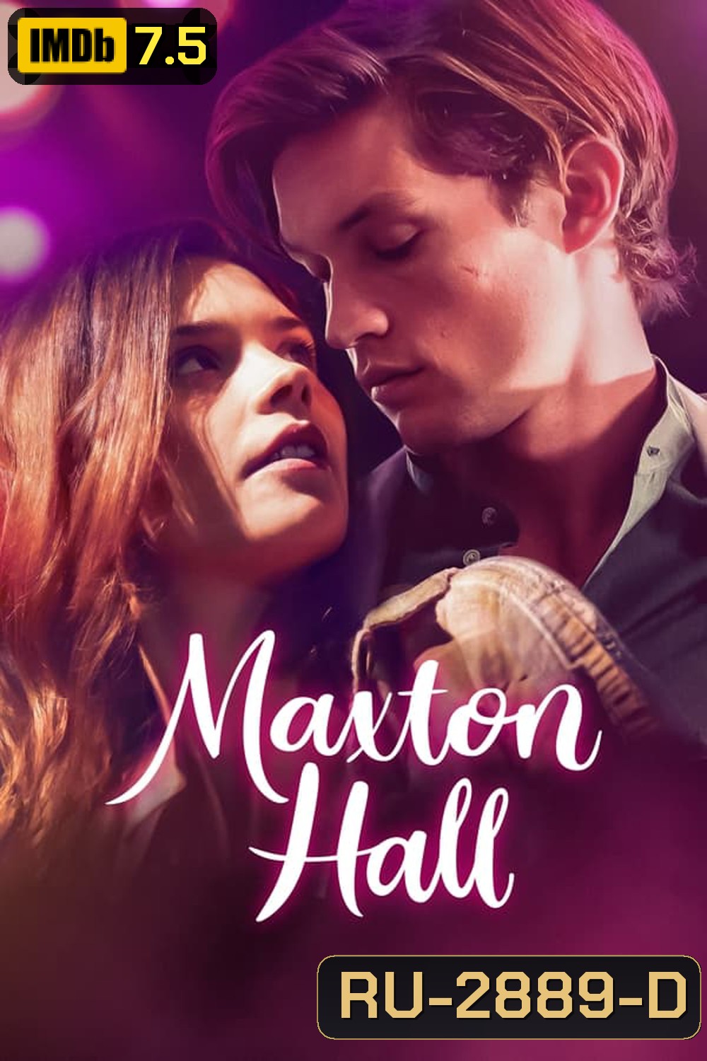 Maxton Hall The World Between Us (2024) โลกที่ขวางระหว่างเรา