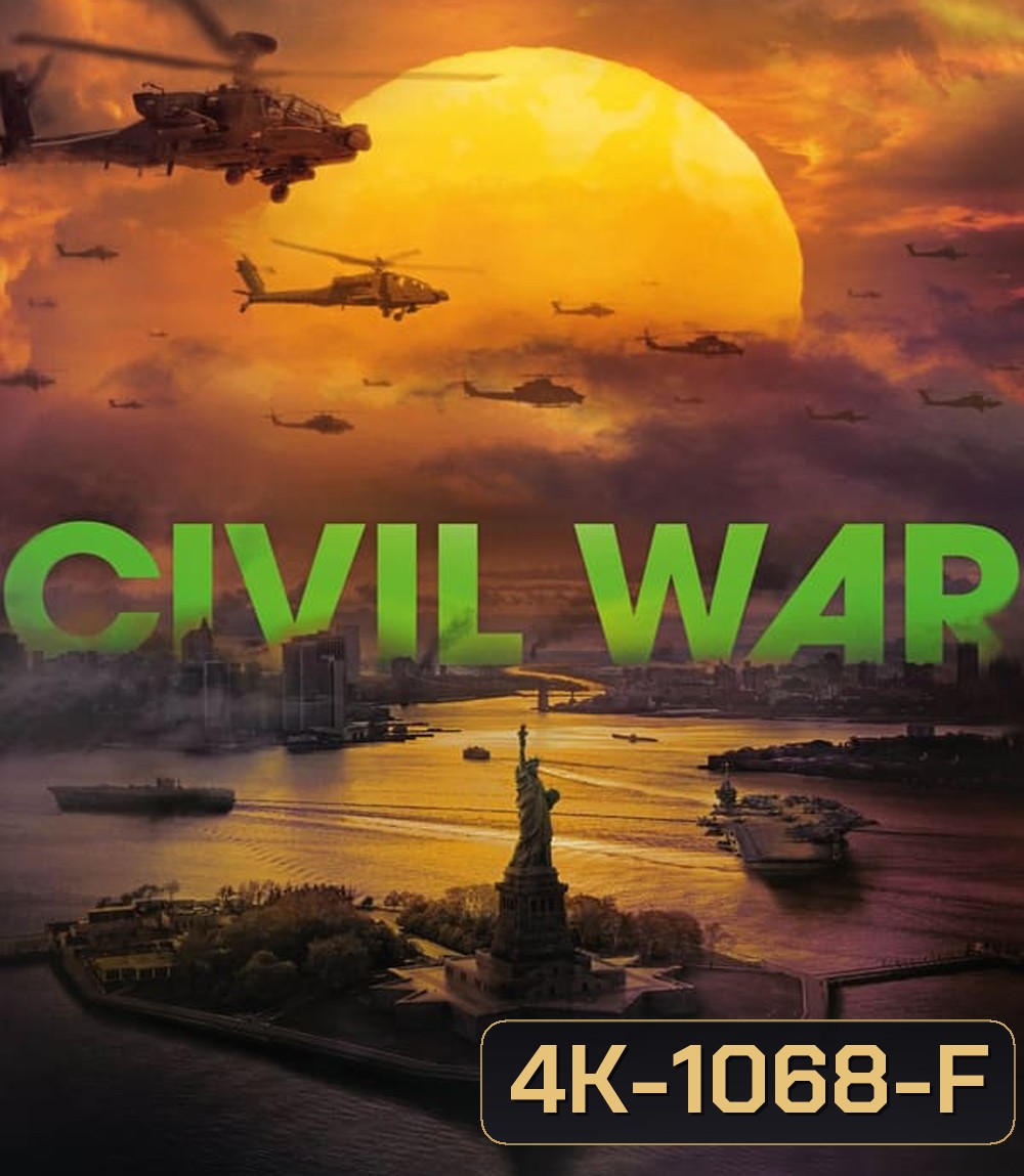 4K - Civil War วิบัติสมรภูมิเมืองเดือด (2024) - แผ่นหนัง 4K UHD