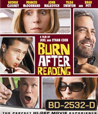 Burn After Reading (2008) ยกขบวนป่วนซีไอเอ