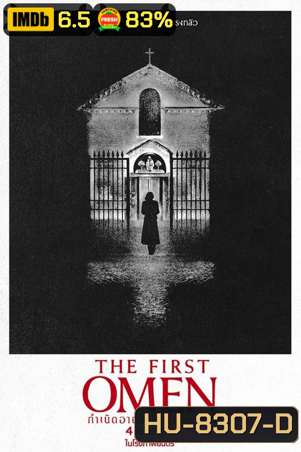 (ZOOM ชัด V.1) The First Omen กำเนิดอาถรรพ์หมายเลข 6 (2024)