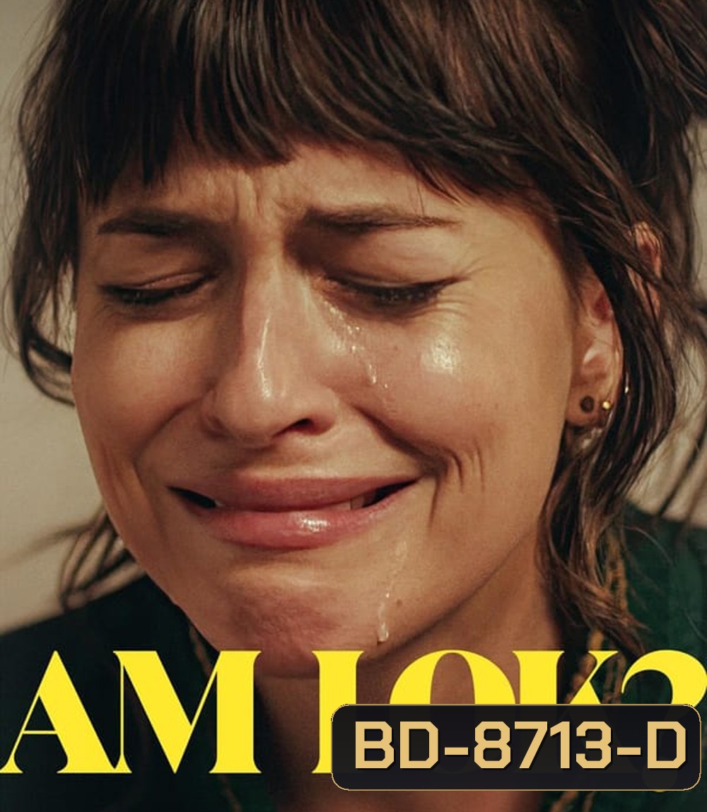 Am I Ok ถามใจว่าใช่ปะ? (2024)