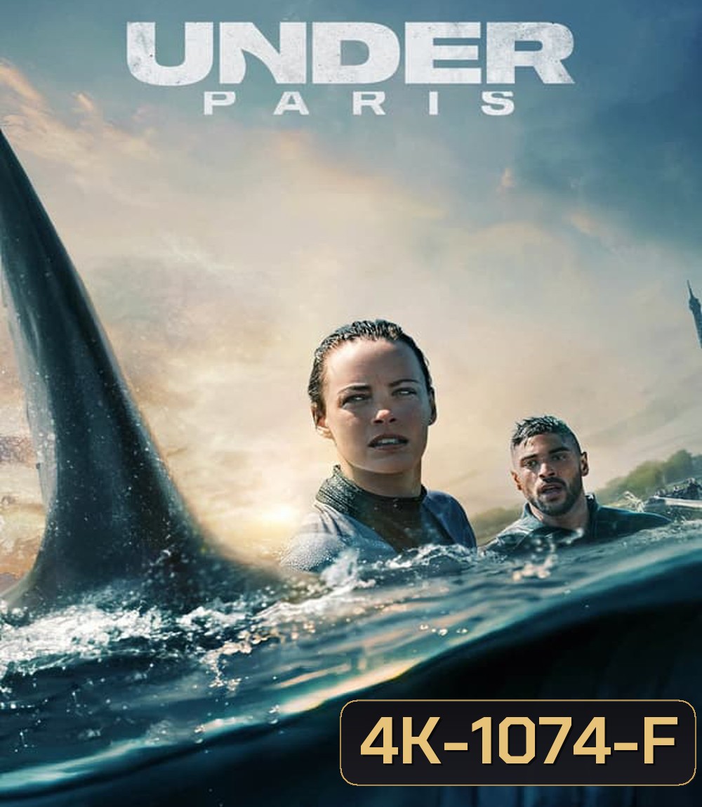 4K - Under Paris มฤตยูใต้ปารีส (2024) - แผ่นหนัง 4K UHD