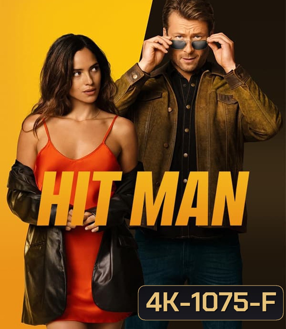 4K - Hit Man นักฆ่าน่าหลอก (2024) - แผ่นหนัง 4K UHD