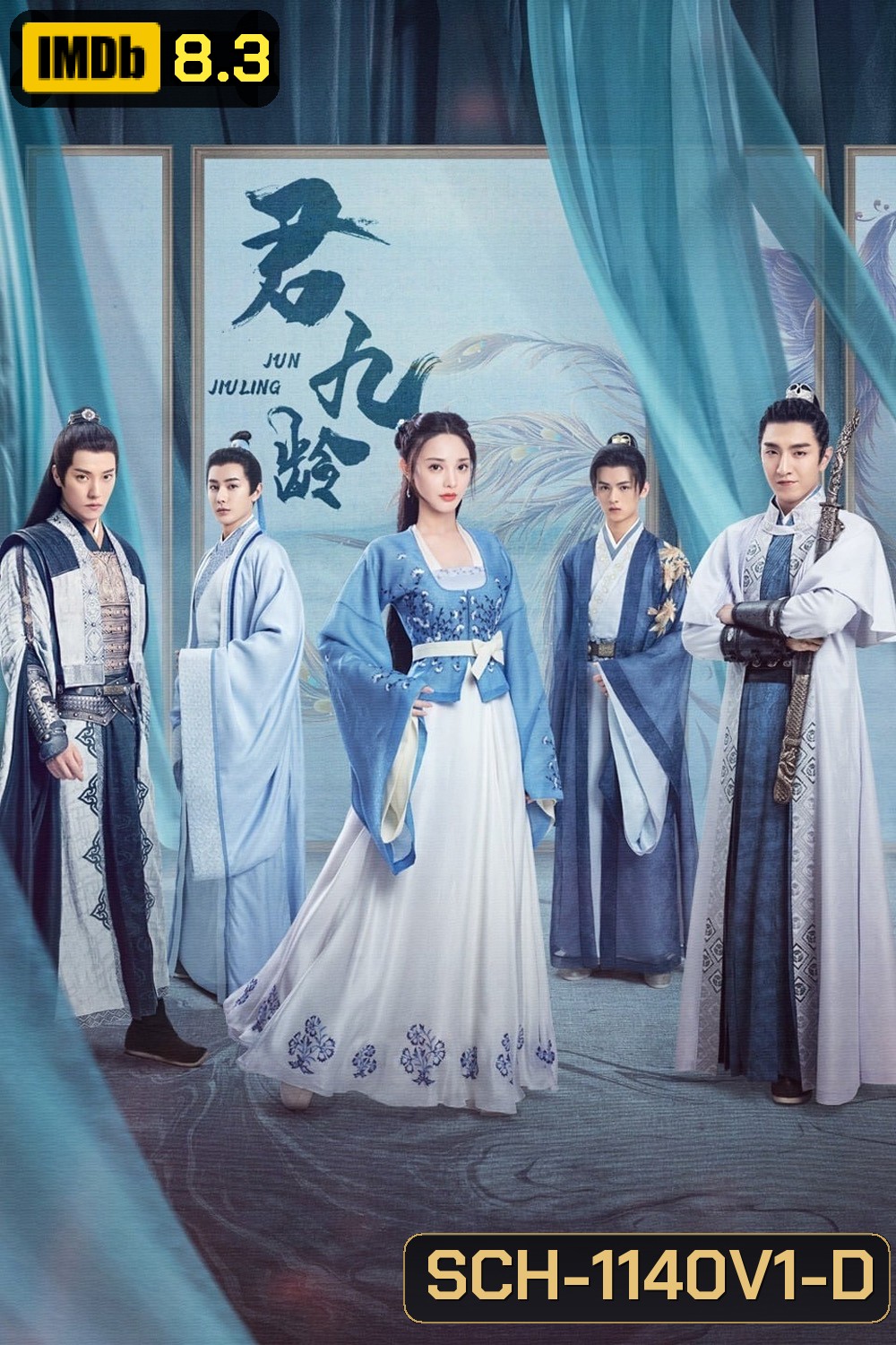 หวนชะตารัก Jun Jiu Ling (2021) Ep.01-40 จบ