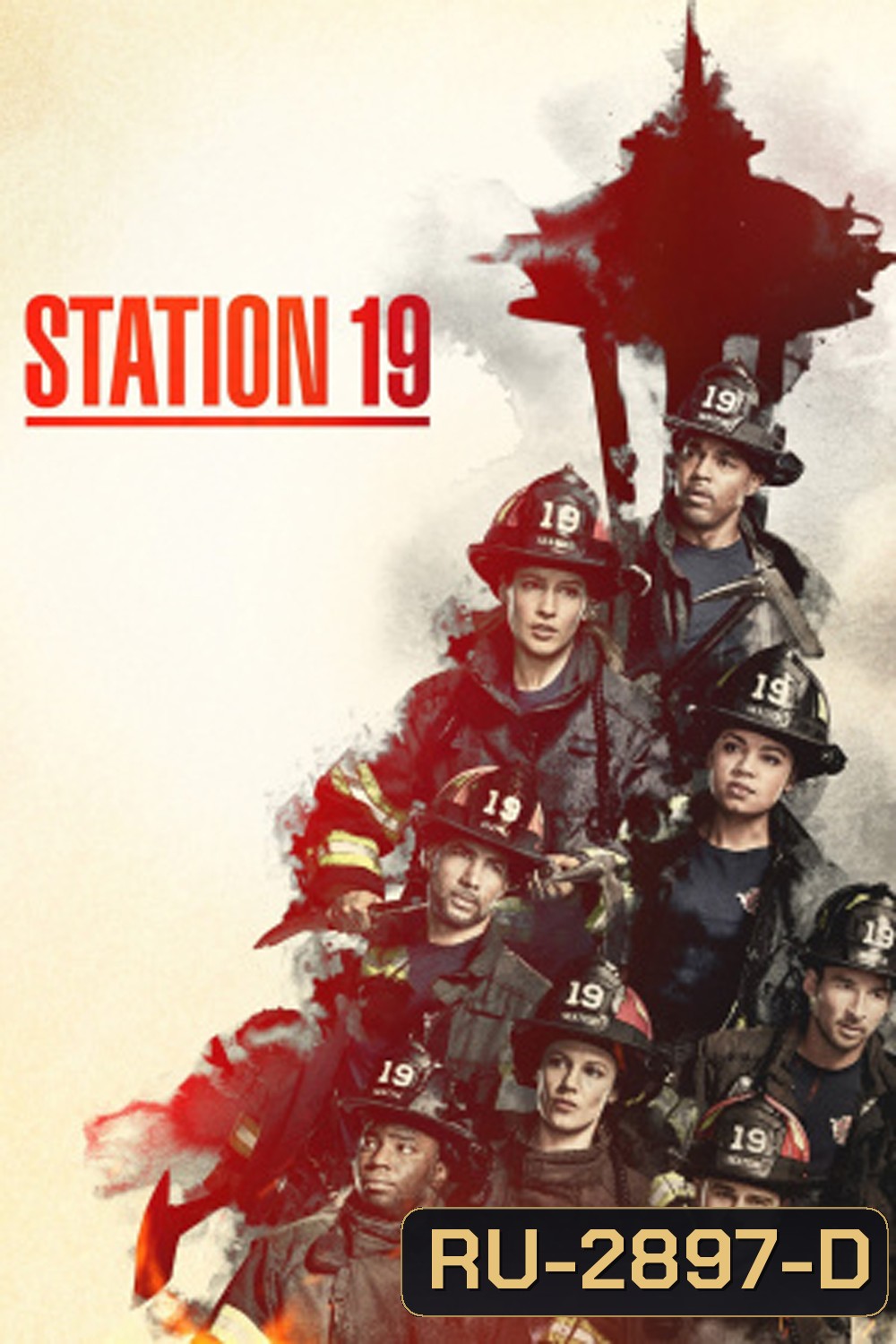 Station 19 Season 7 (2024) ทีมแกร่งนักผจญเพลิง ปี 7