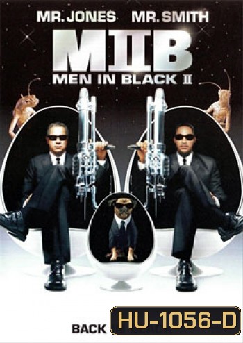 Men In Black II เอ็มไอบี 2 หน่วยจารชนพิทักษ์จักรวาล 2 (MIB II)