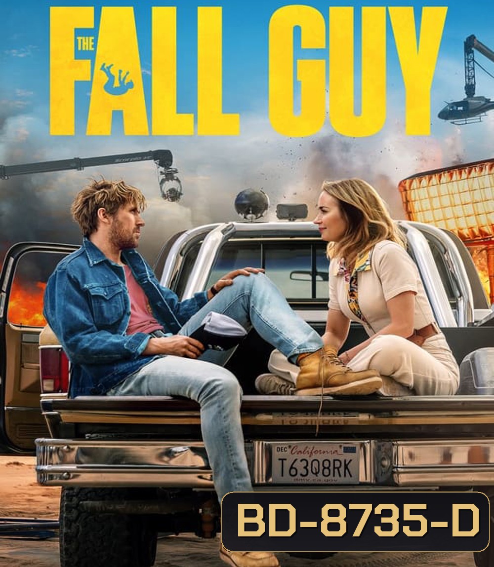 The Fall Guy สตันท์แมนคนจริง (2024)