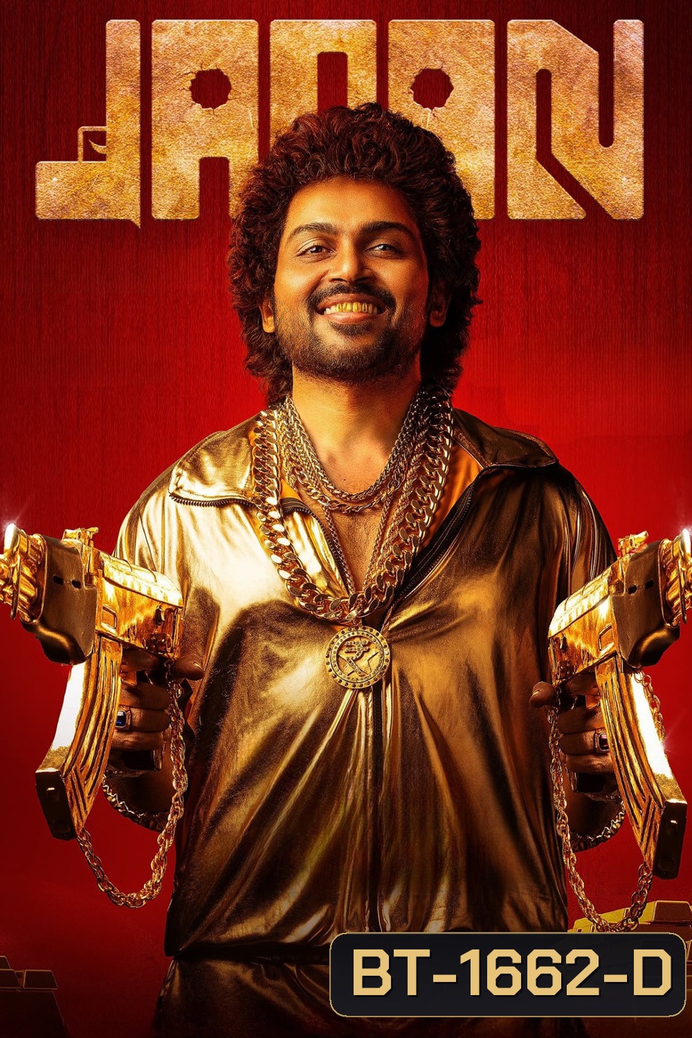 จอมโจรปล้นสนั่น Japan (2023)