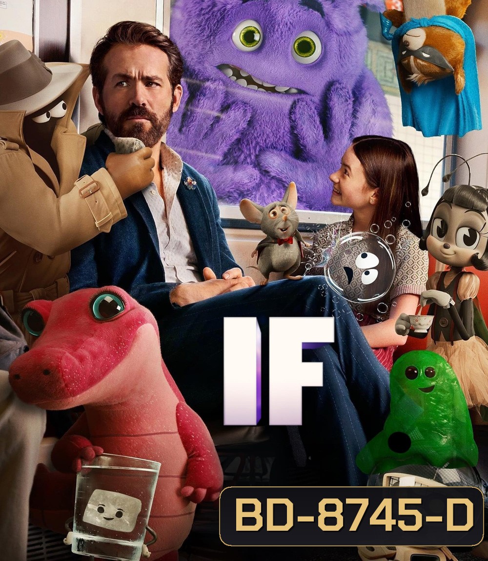 IF (2024) เพื่อนในจินตนาการ