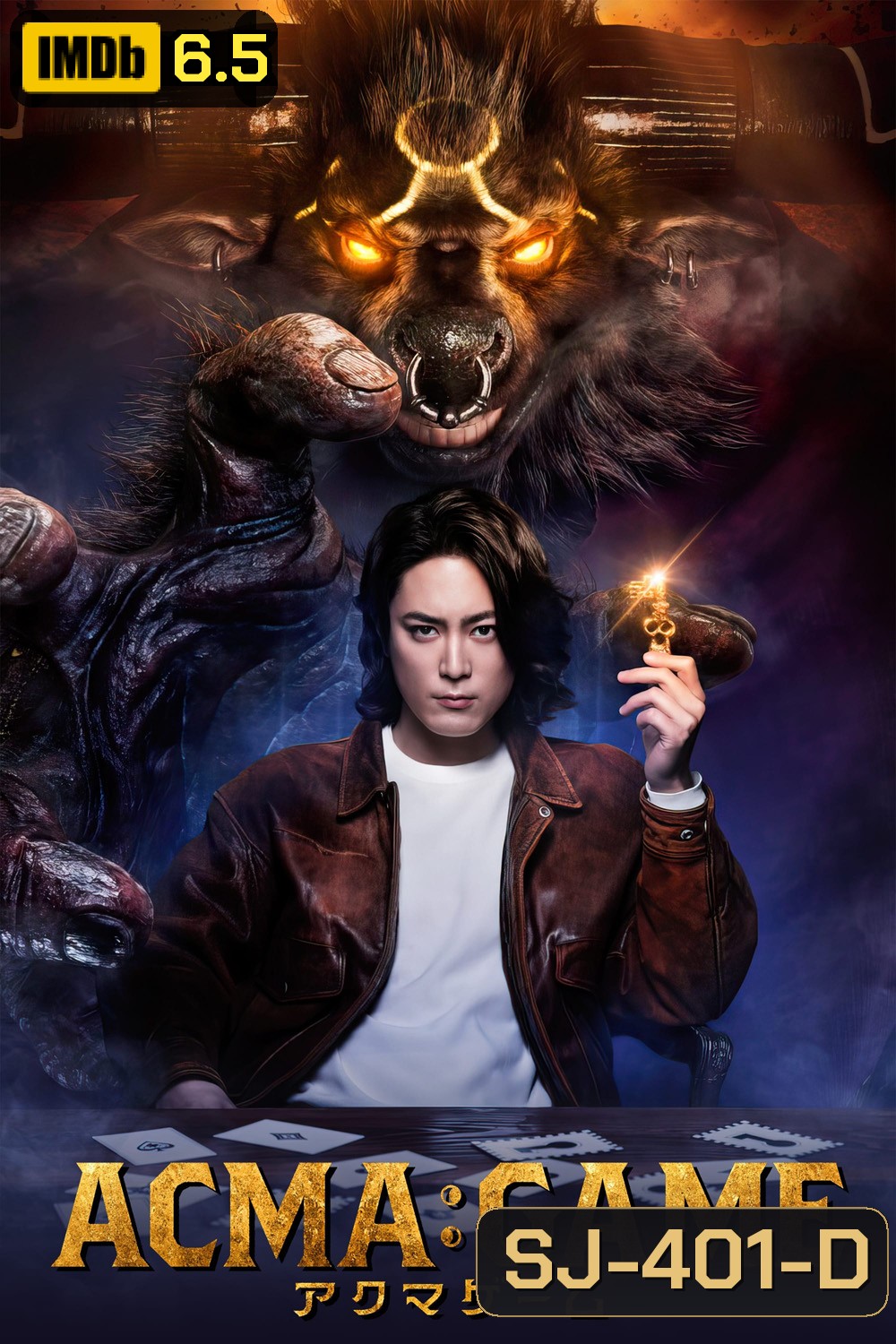 ACMA:GAME Season 1 (2024) 10 ตอน