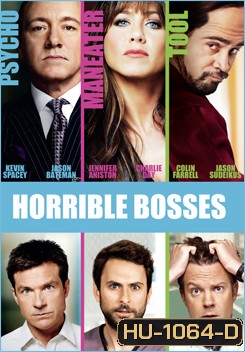 Horrible Bosses ฮอร์ริเบิล บอสส์เซส รวมหัวสอย เจ้านายจอมแสบ