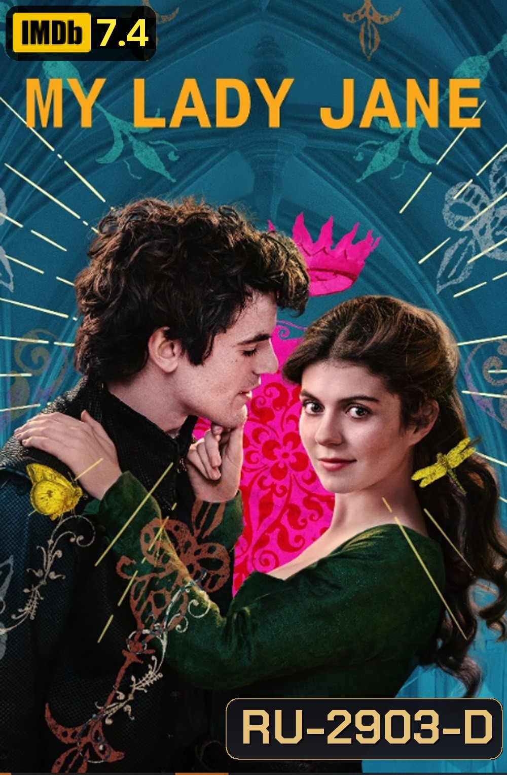 My Lady Jane มายเลดี้เจน ราชินีลืมโลก (2024) 8 ตอน