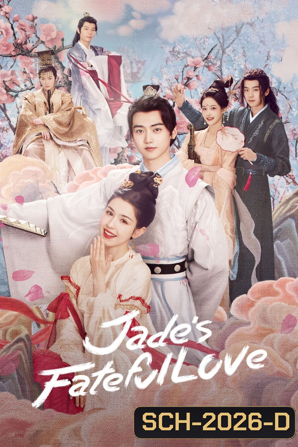 Jade’s Fateful Love ปาฏิหาริย์รักหยกวิเศษ (2024) 24 ตอน