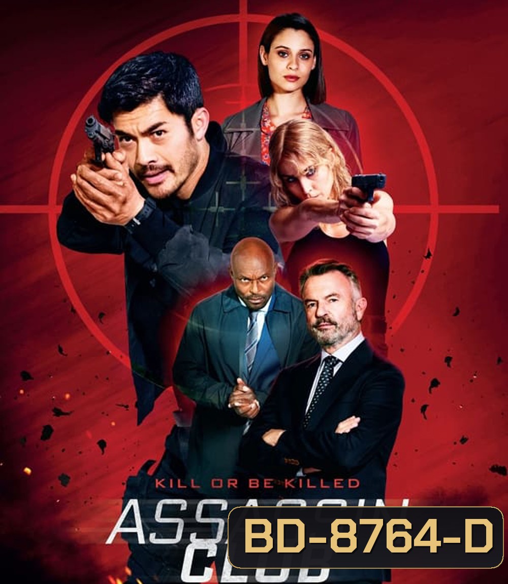 Assassin Club (2023)