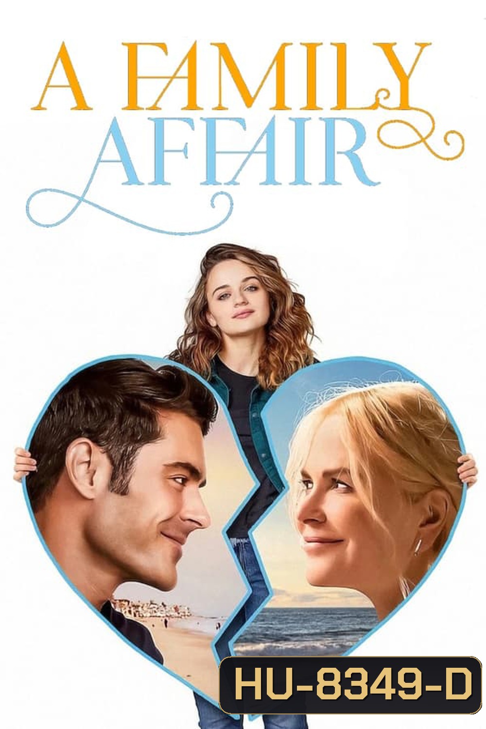 A Family Affair เรื่อง (รัก) ในครอบครัว (2024)
