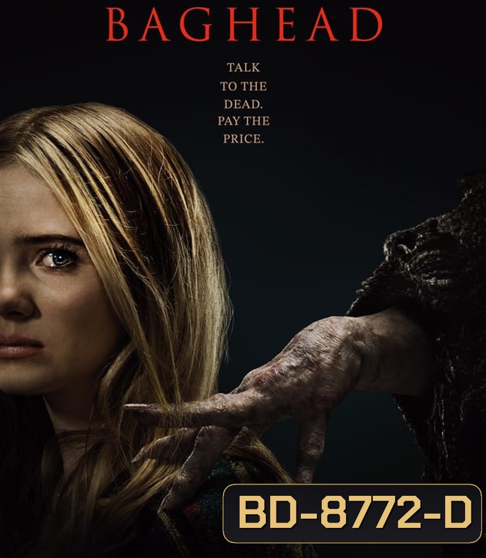 Baghead ผีสิงผี (2023)