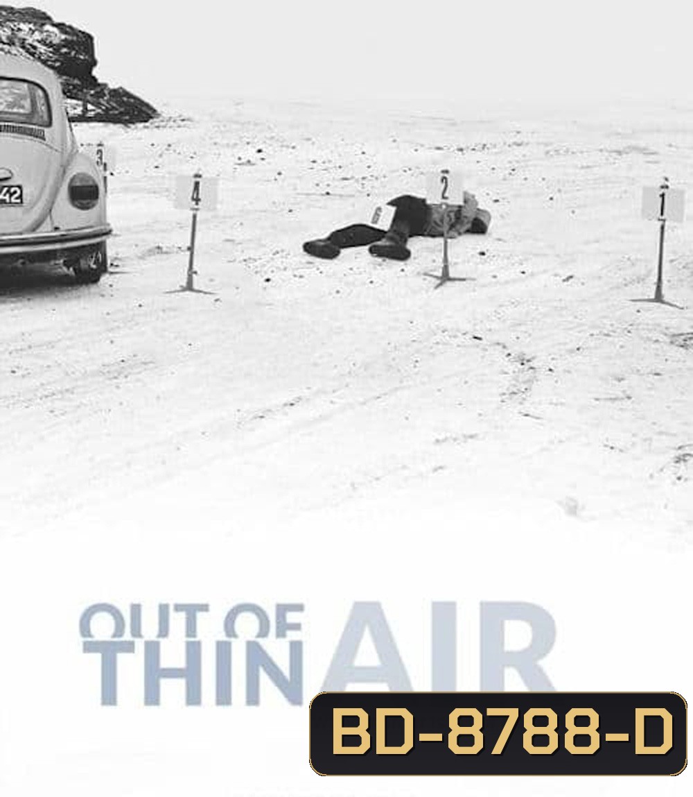 Out of Thin Air (2017) เอาท์ ออฟ ธิน แอร์