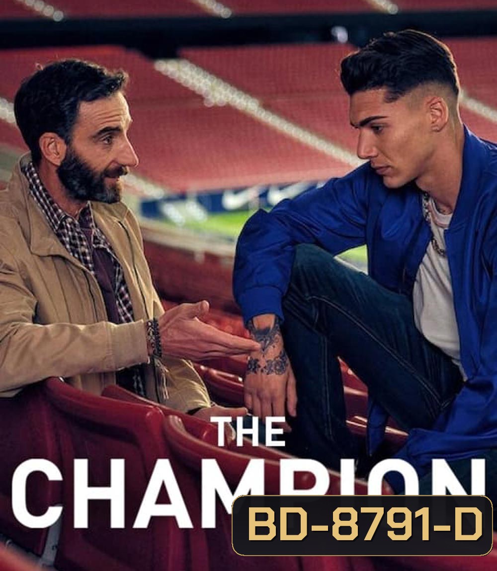 The Champion (2024) เดอะ แชมเปี้ยน