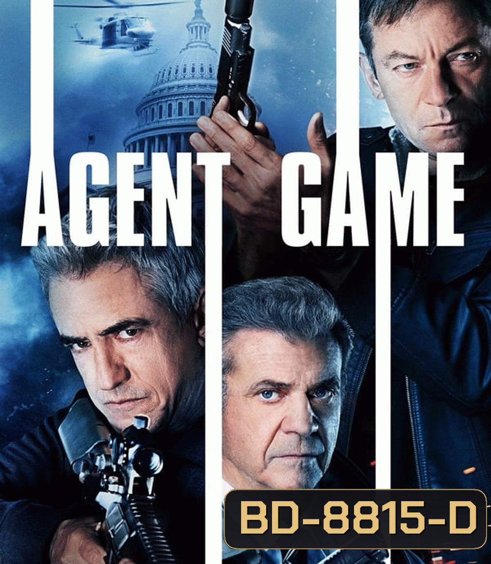 Agent Game เกมจารชน คนเหนือชั้น (2022)