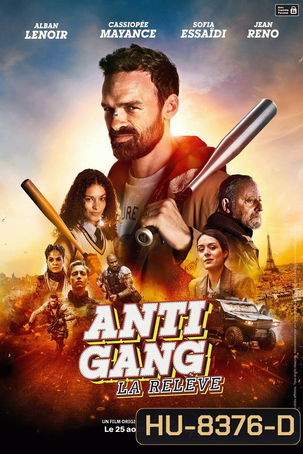 Antigang Aka The Squad (2015) หน่วยตำรวจระห่ำ