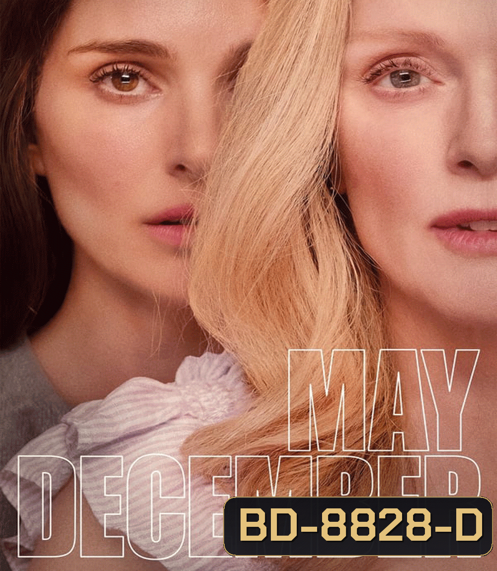 May December รัก ร่าน ร้าย (2023)