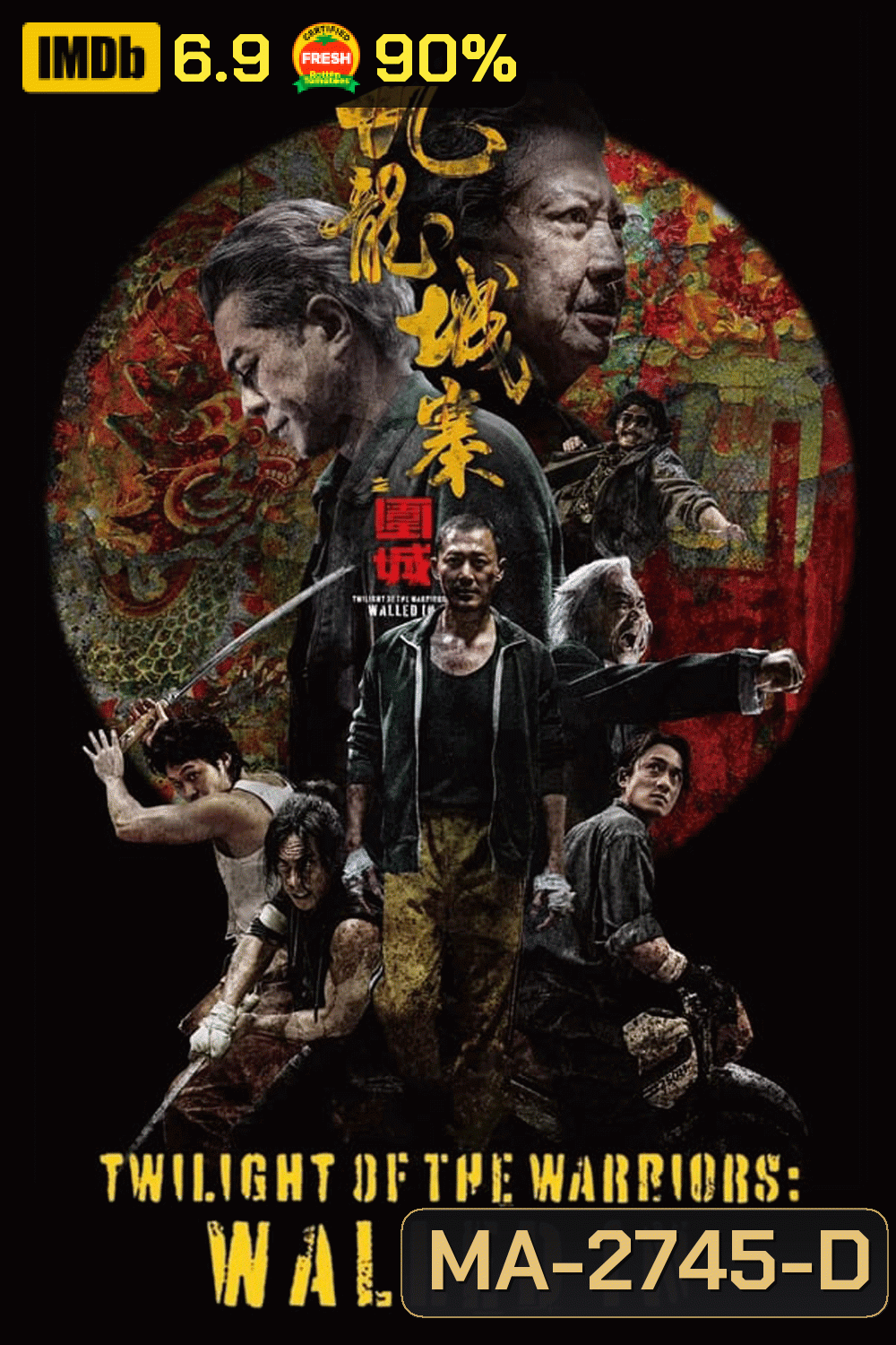 Twilight of the Warriors Walled In (2024)