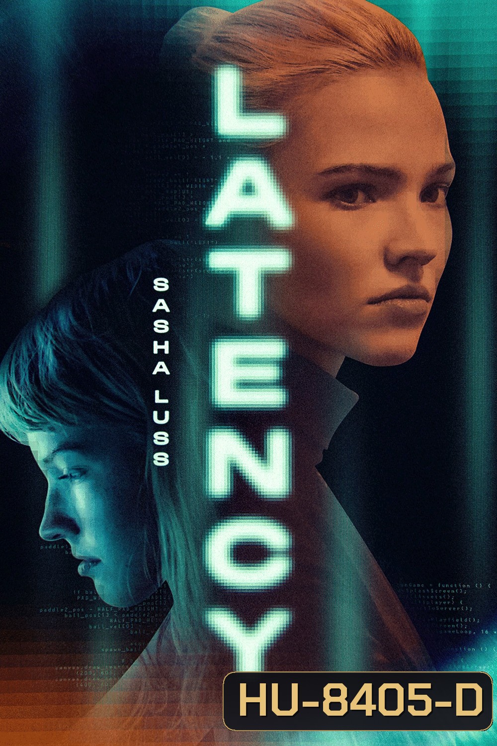 Latency เลเทนซี (2024)