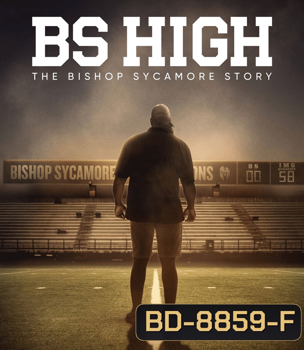 BS High (2023)