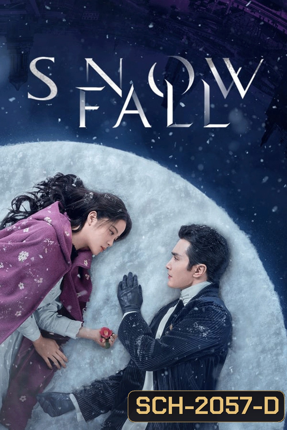 Snow Fall (2024) เหมันต์ใต้เงาจันทร์