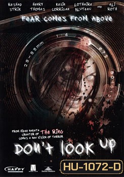 Don't Look Up ตอกโรงแช่ง