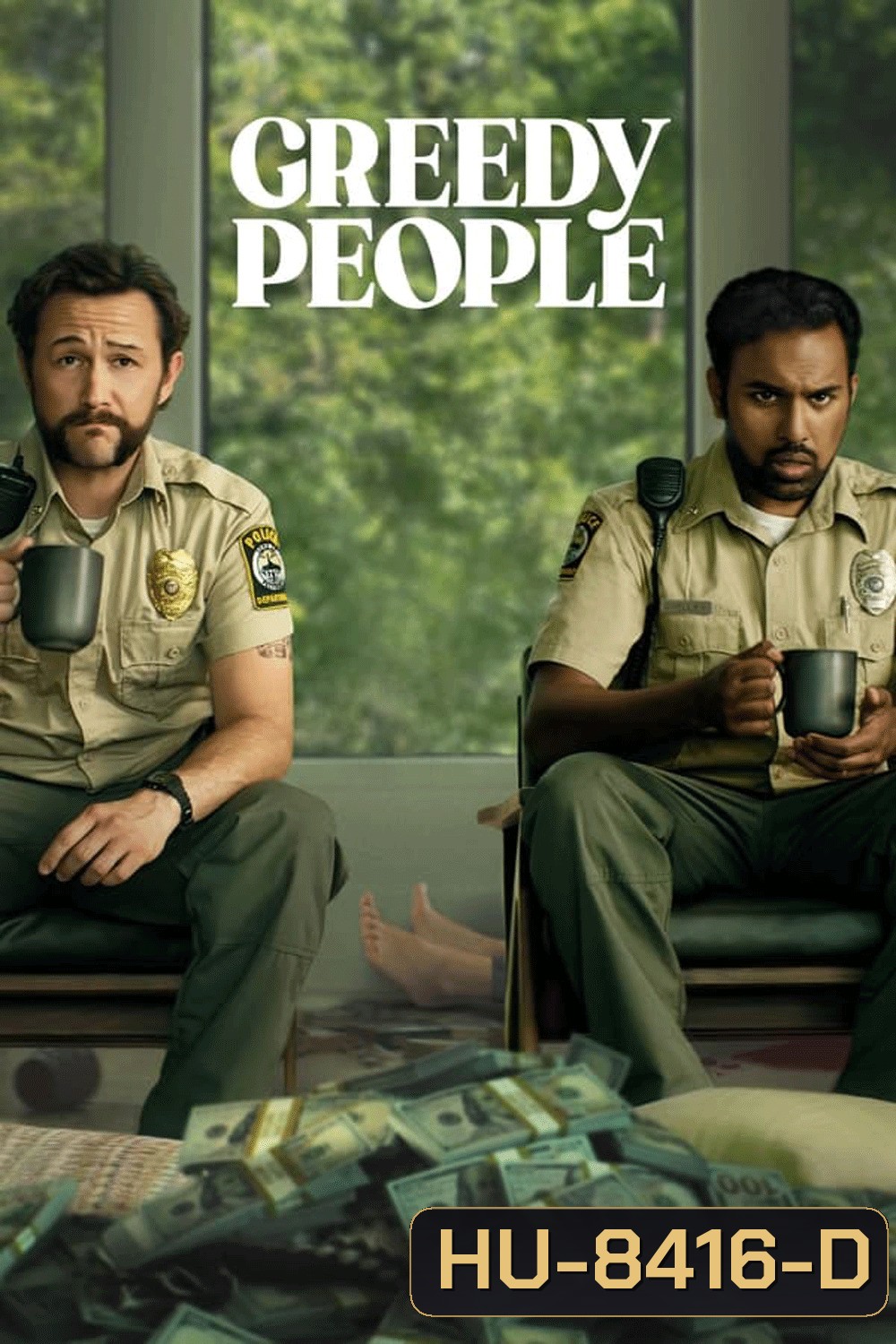 Greedy People (2024)