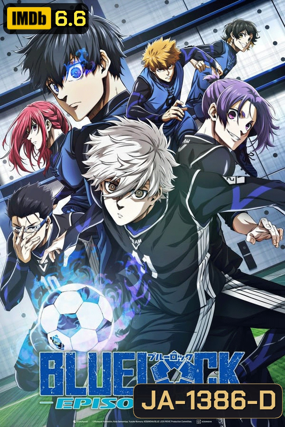 Blue Lock Episode Nagi บลูล็อก เดอะมูฟวี่ ตอนนากิ (2024)
