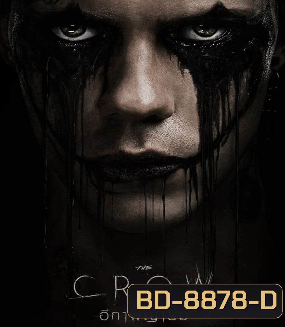 The Crow อีกาพญายม (2024)