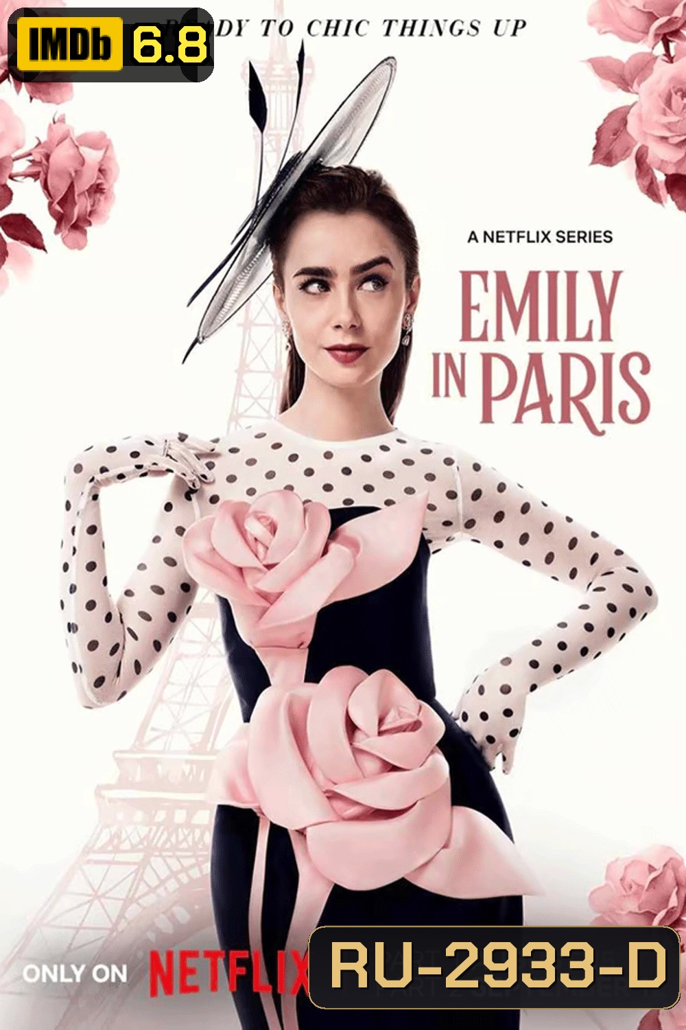 Emily in Paris เอมิลี่ในปารีส (Season 4)