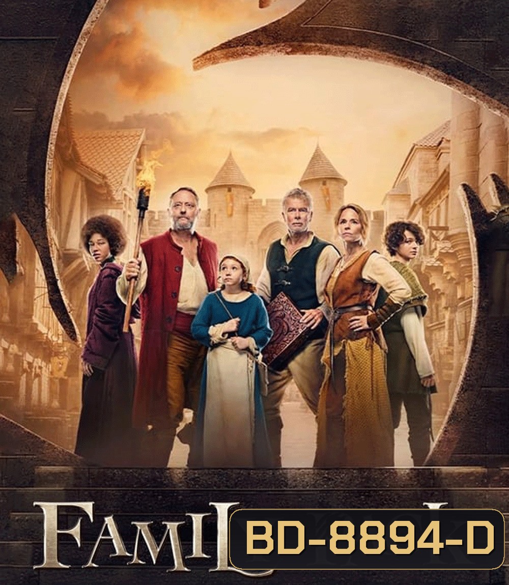 Family Pack เกมมนุษย์หมาป่า (2024)