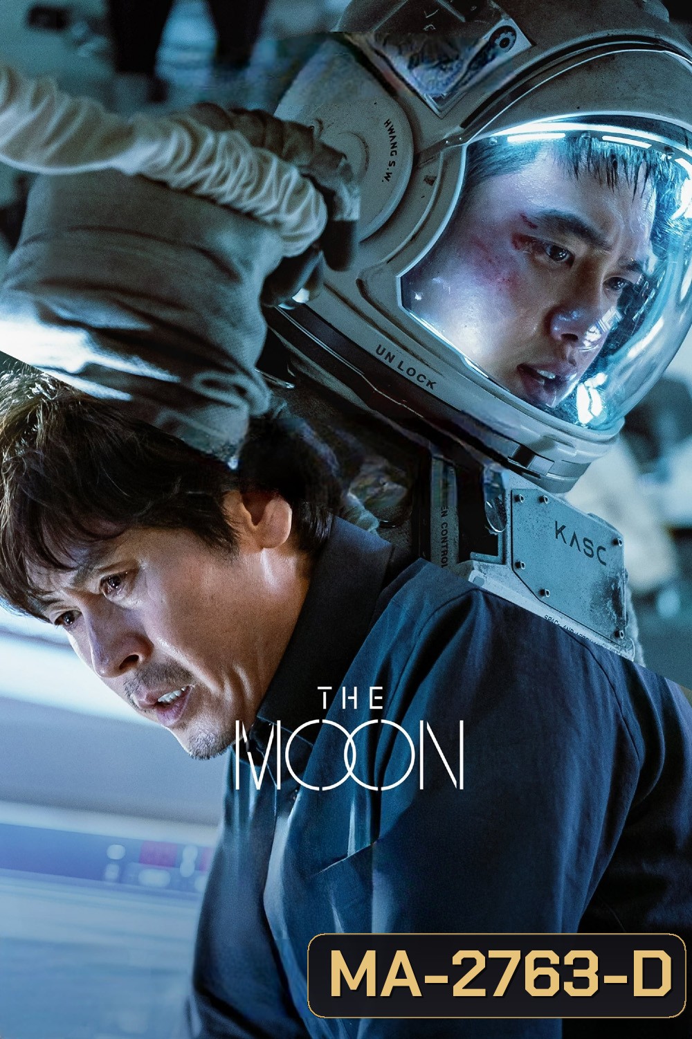 The Moon (2023) ปฏิบัติการพิชิตจันทร์
