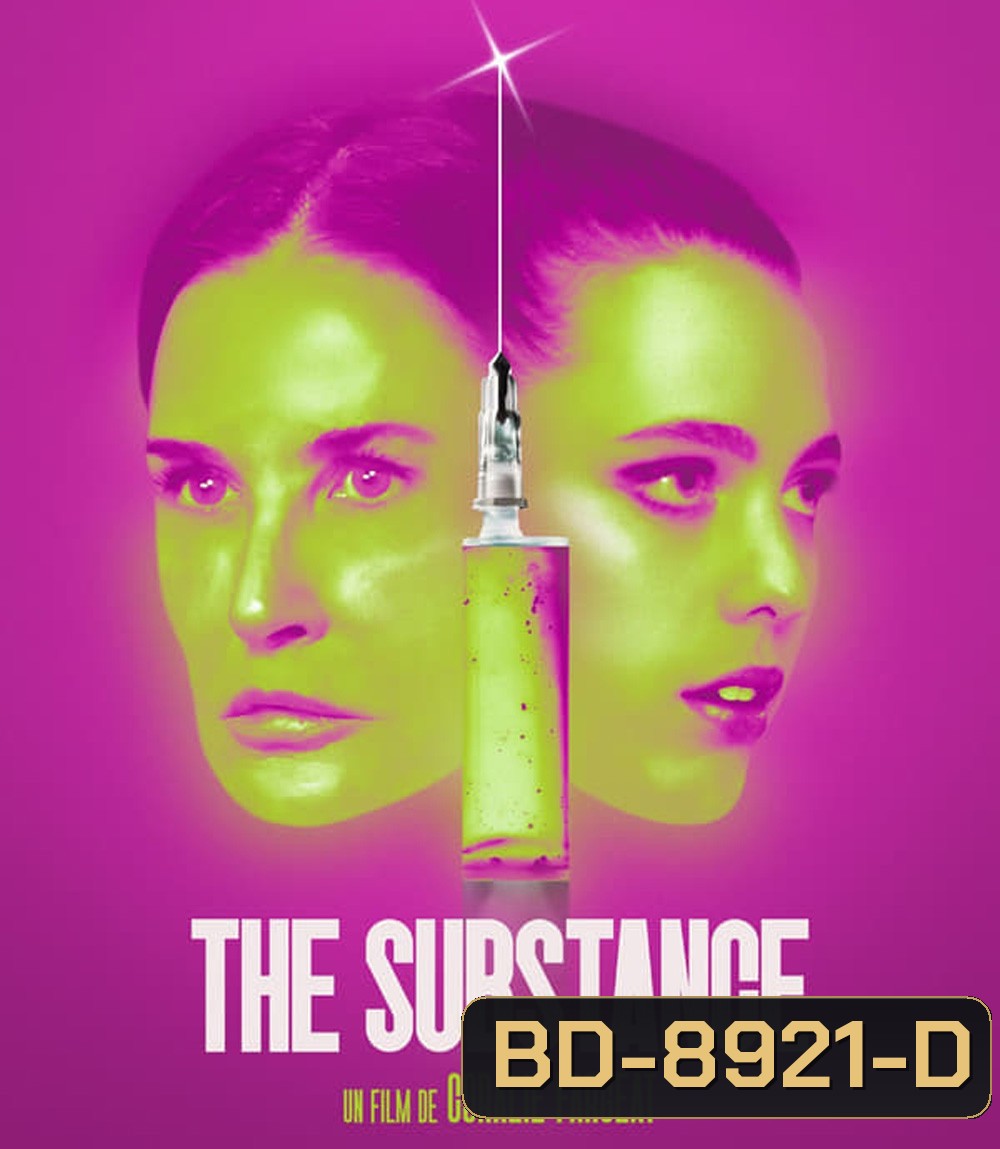 The Substance สวยสลับร่าง (2024)