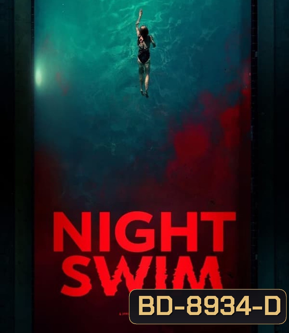 Night Swim ค่ำคืนอย่าแหวกว่าย (2024)