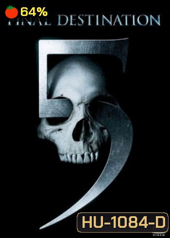 Final Destination 5 โกงตายสุดขีด