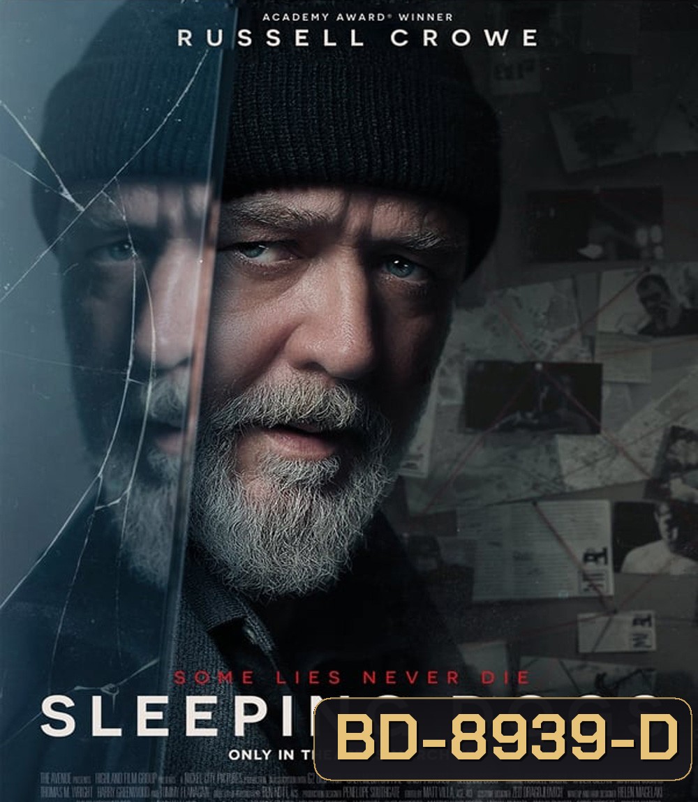 Sleeping Dogs อย่าแหย่หมาหลับ (2024)