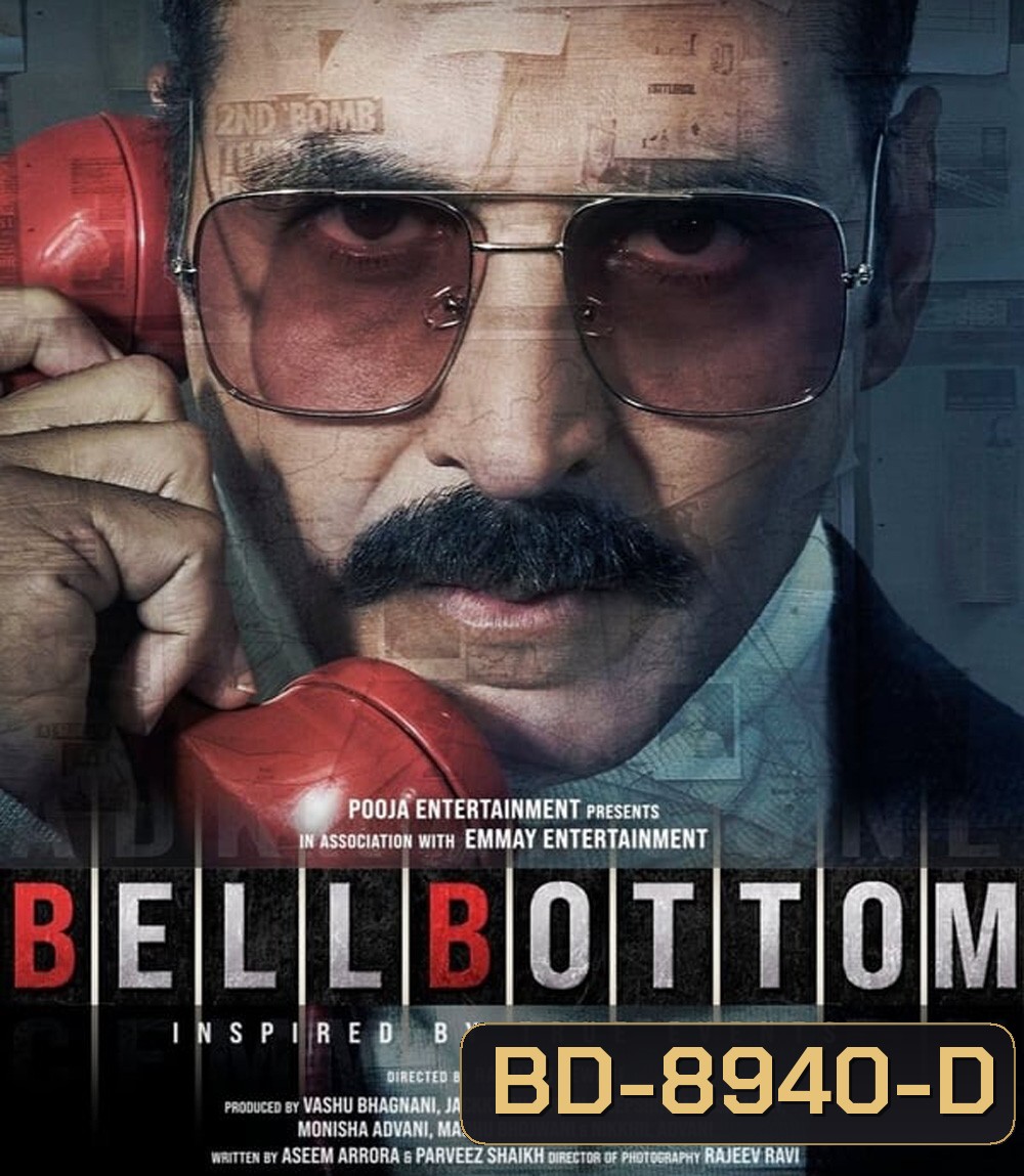 Bellbottom การผจญภัยของนักสืบดิวาการ์ (2021)