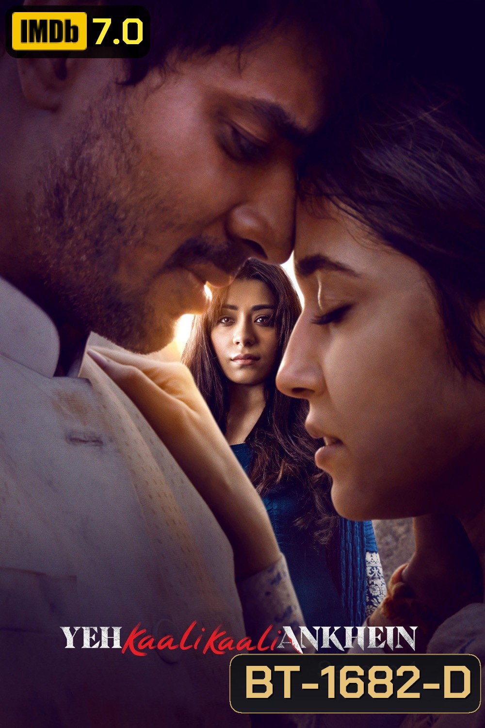 Yeh Kaali Kaali Ankhein Season 1 เงารักในดวงตา (2022) 8 ตอน