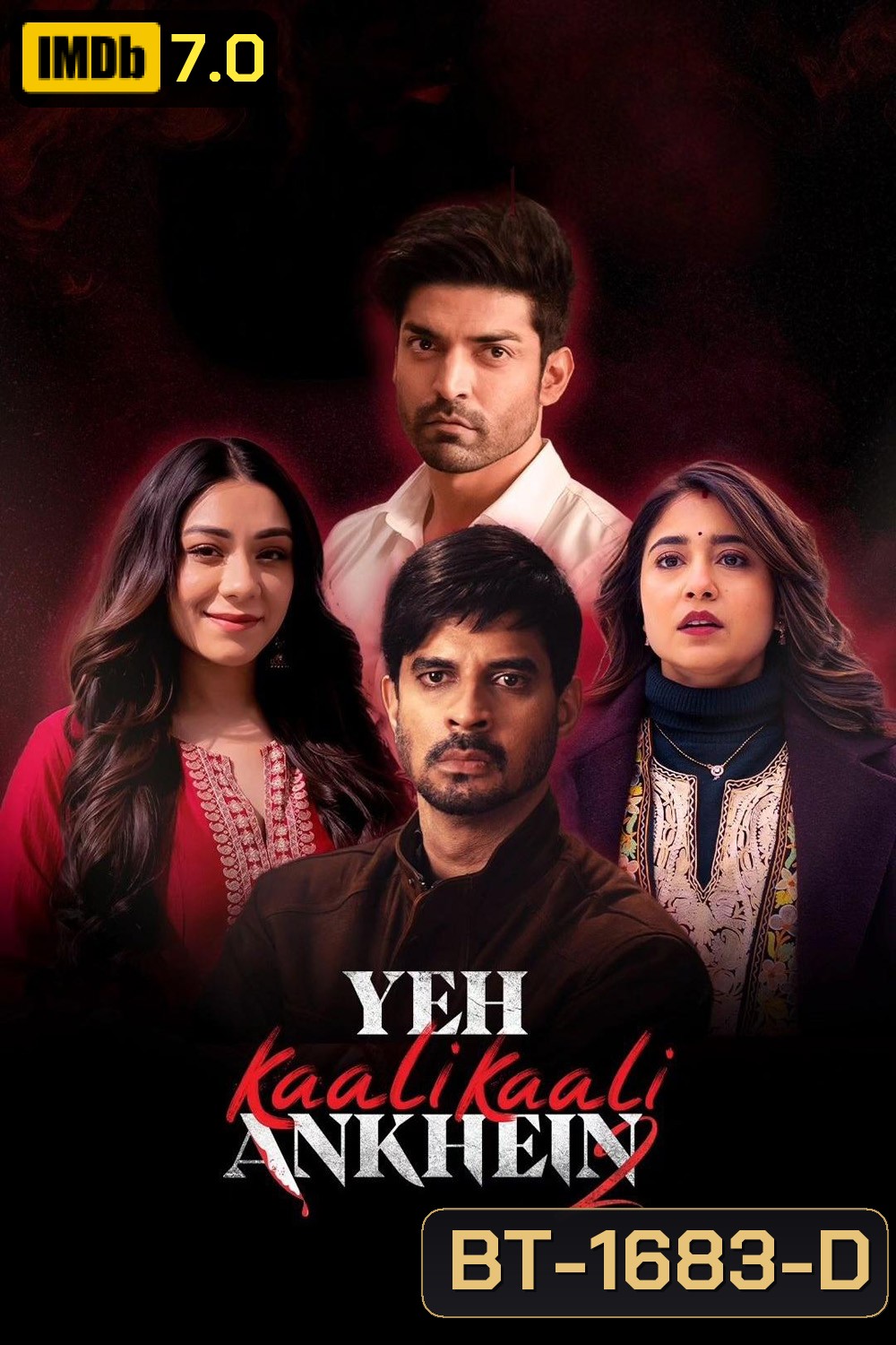 Yeh Kaali Kaali Ankhein Season 2 เงารักในดวงตา 2 (2024) 6 ตอน