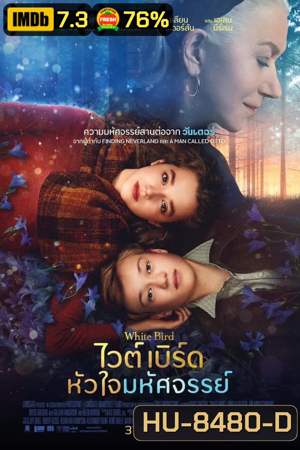 White Bird A wonder story ไวต์เบิร์ด หัวใจมหัศจรรย์ (2023)