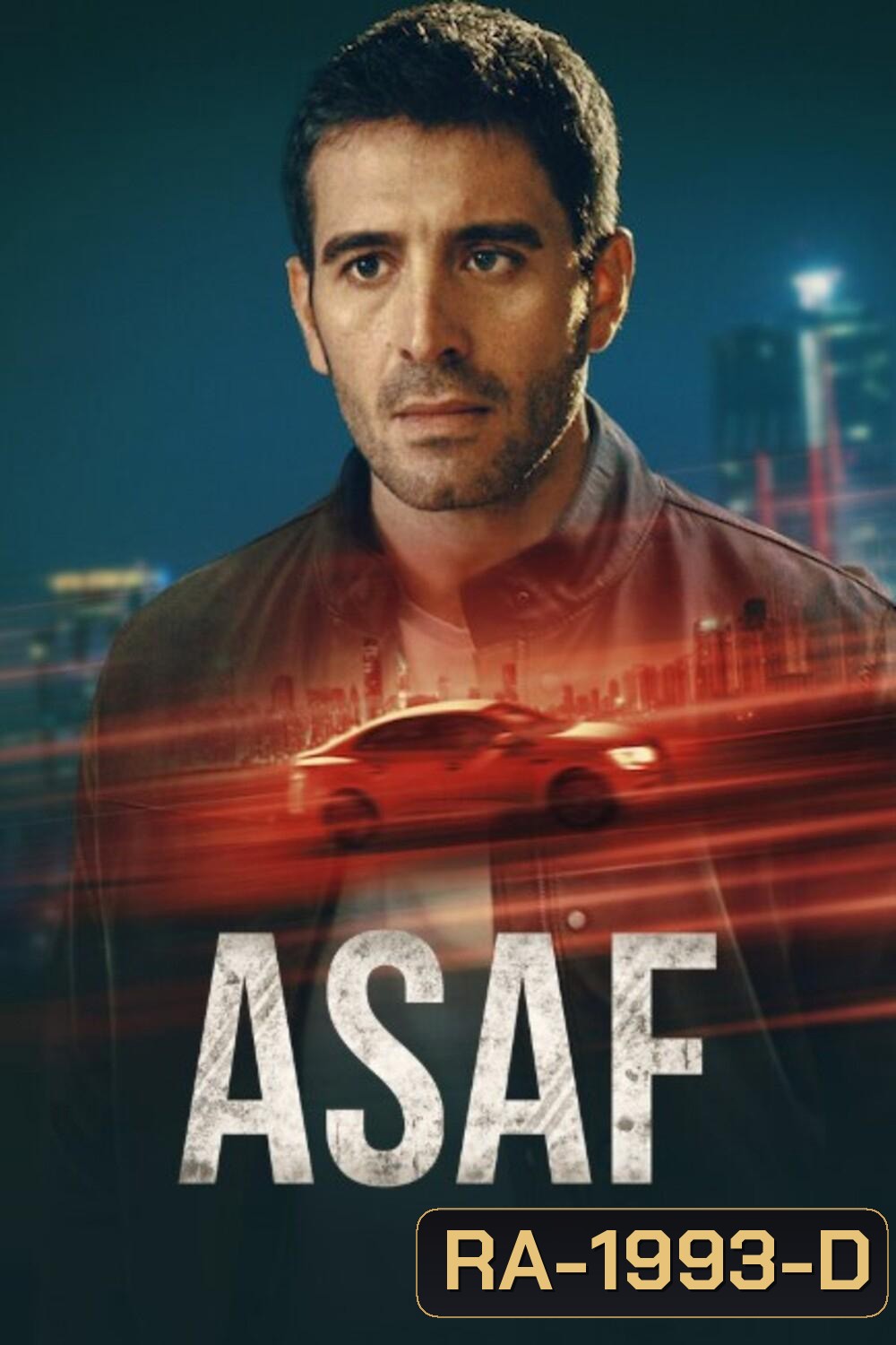 Asaf อาซาพ คนจริง (2024) 6 ตอน